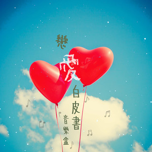 三个老屄撅着肥白的大屁股小说
