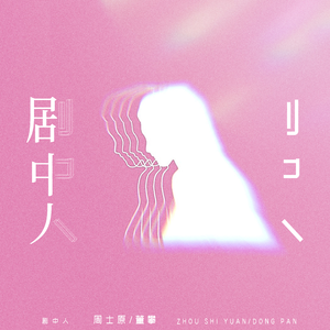 三个老屄撅着肥白的大屁股小说
