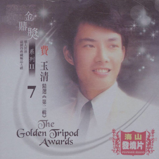 三个老屄撅着肥白的大屁股小说
