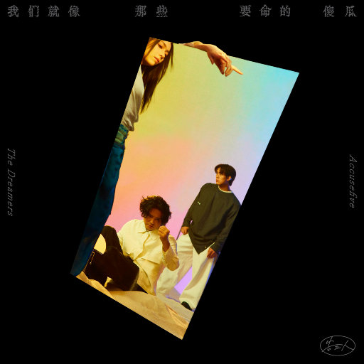 三个老屄撅着肥白的大屁股小说
